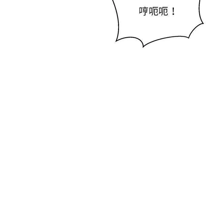 难缠姐妹偏要和我同居-第31話 - 图片 137