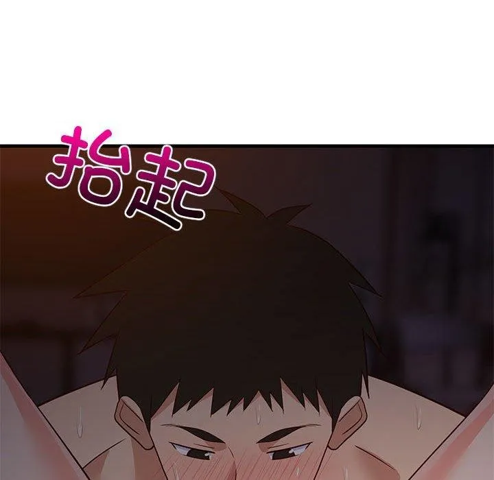 难缠姐妹偏要和我同居-第31話 - 图片 147