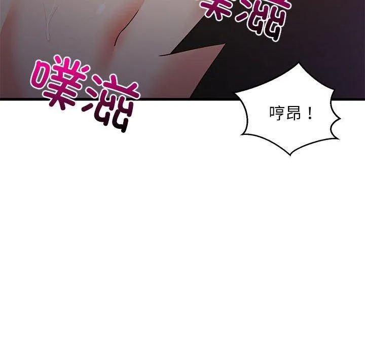 难缠姐妹偏要和我同居第31話