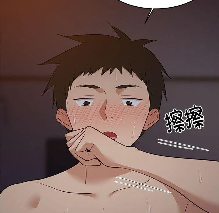 难缠姐妹偏要和我同居-第31話 - 图片 174