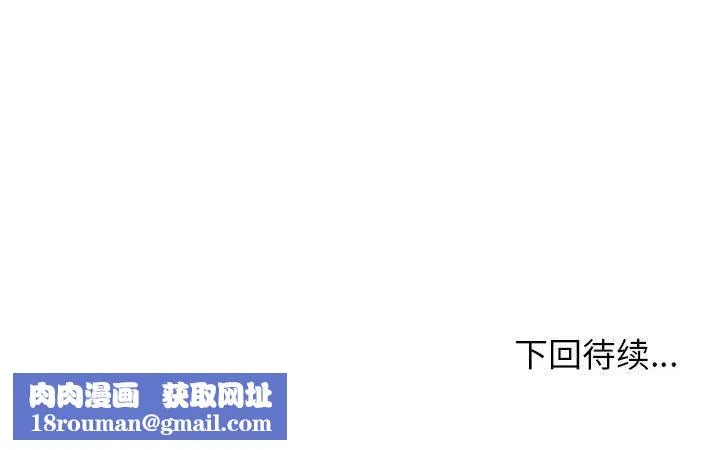 难缠姐妹偏要和我同居-第31話 - 图片 185