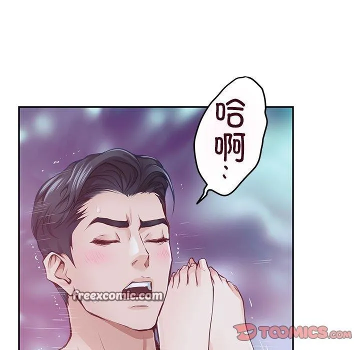 极乐之神-第30話 - 图片 15