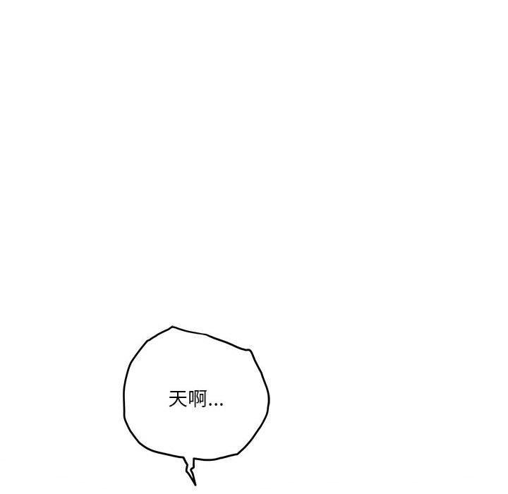 极乐之神第30話