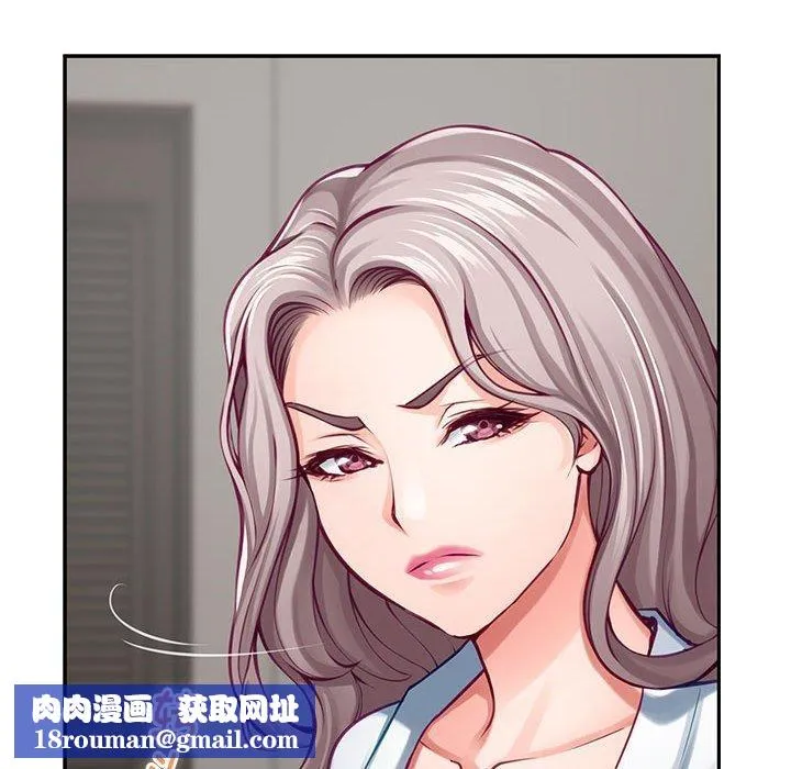 极乐之神-第30話 - 图片 124