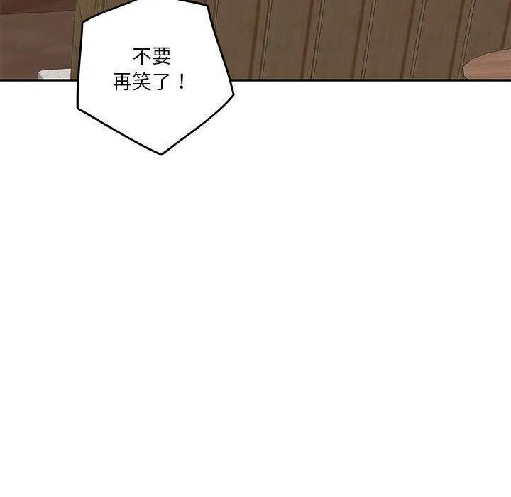 极乐之神-第30話 - 图片 230