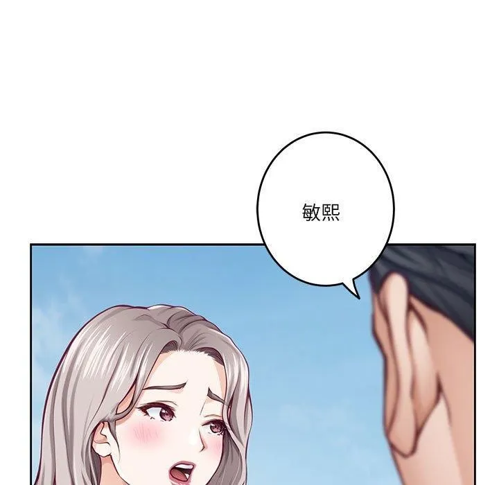 极乐之神第30話
