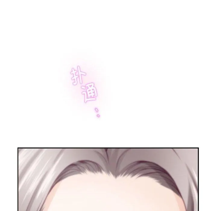 极乐之神第30話