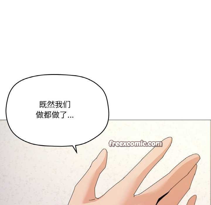 家人之间这样不好吧第33話