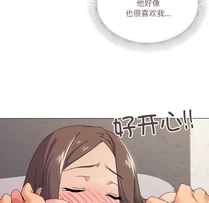 家人之间这样不好吧第33話