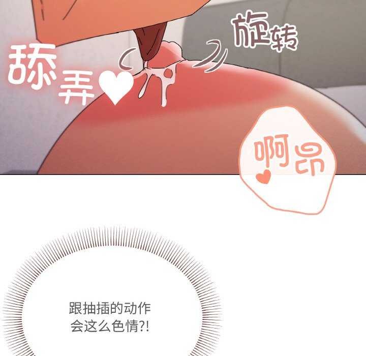 家人之间这样不好吧第33話