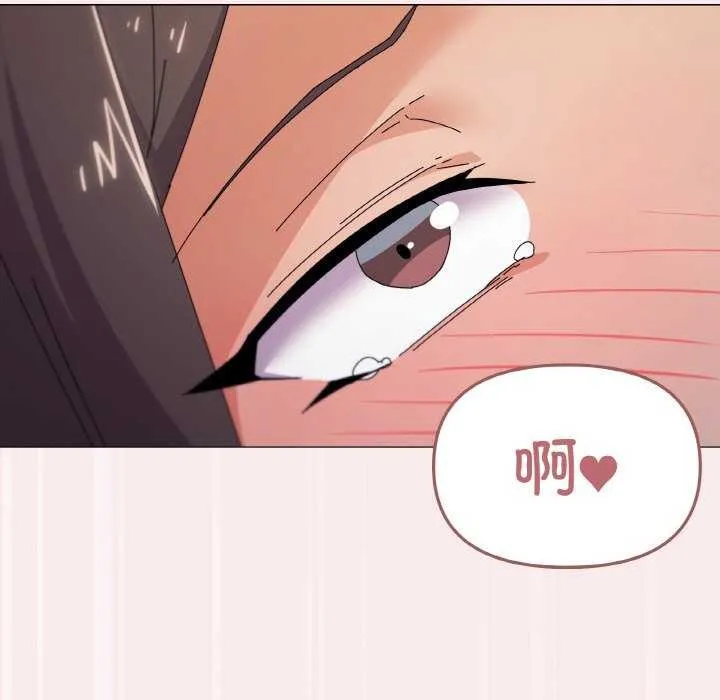 家人之间这样不好吧-第33話 - 图片 134