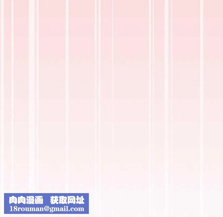 家人之间这样不好吧-第33話 - 图片 138