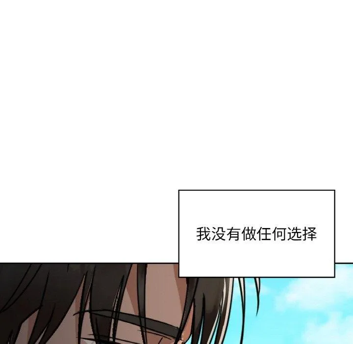 咖啡因第47話