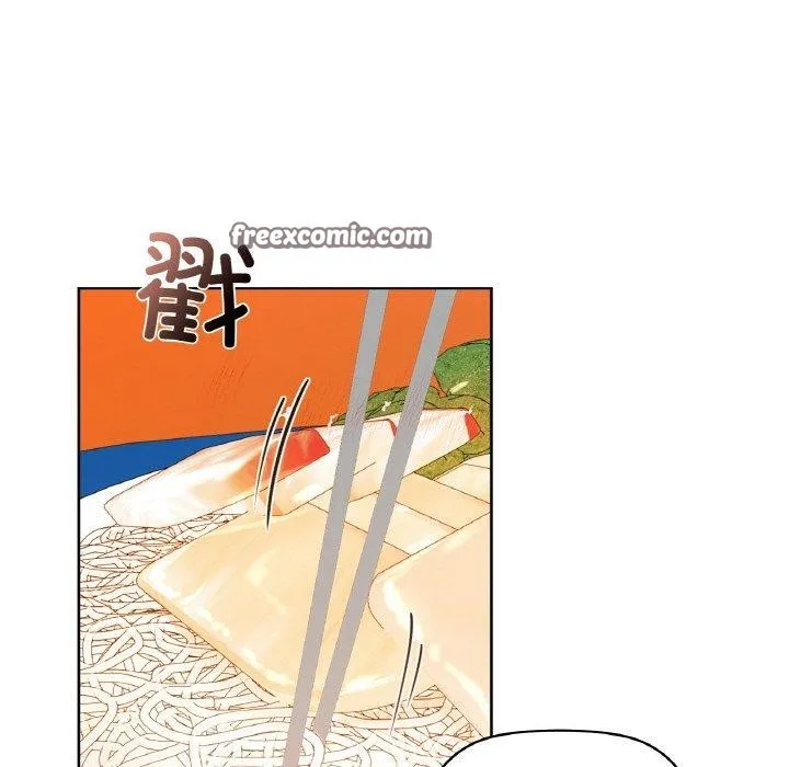 咖啡因第47話
