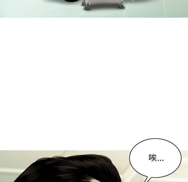 不可抗拒的吸引第43話