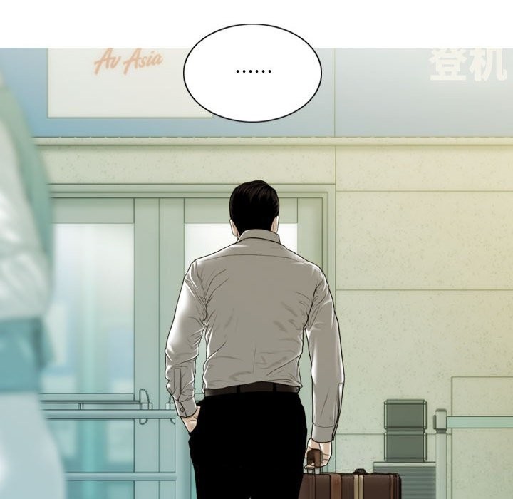 不可抗拒的吸引第43話