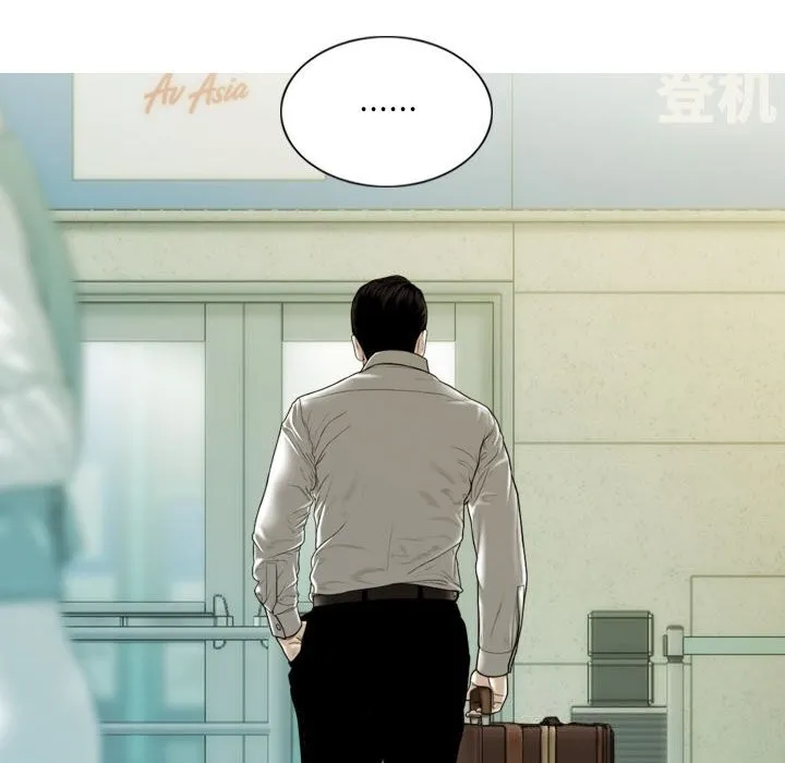 不可抗拒的吸引第43話