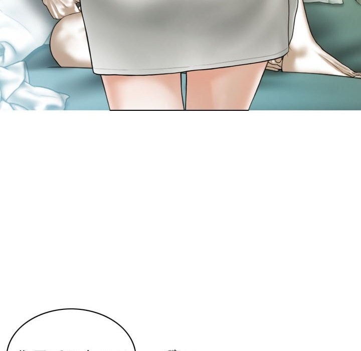 不可抗拒的吸引第43話