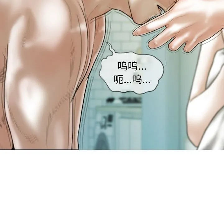 不可抗拒的吸引-第43話 - 图片 113