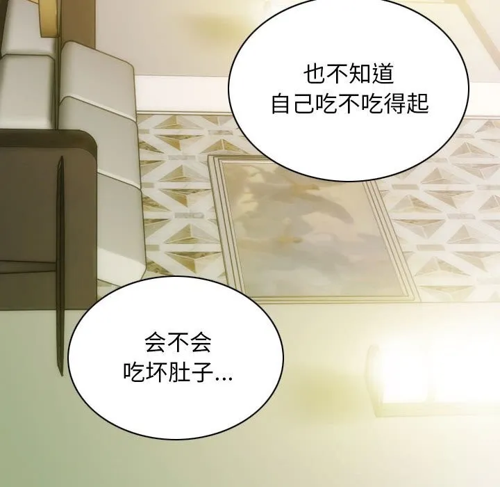 不可抗拒的吸引-第43話 - 图片 127