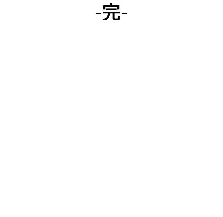 不可抗拒的吸引-第43話 - 图片 156
