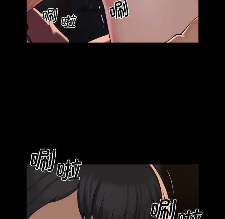 敲开你的门-第127話 - 图片 11