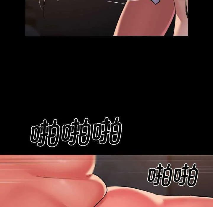 敲开你的门-第127話 - 图片 23