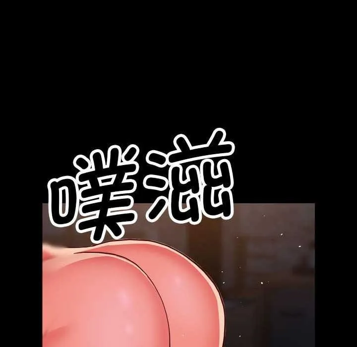 敲开你的门-第127話 - 图片 49