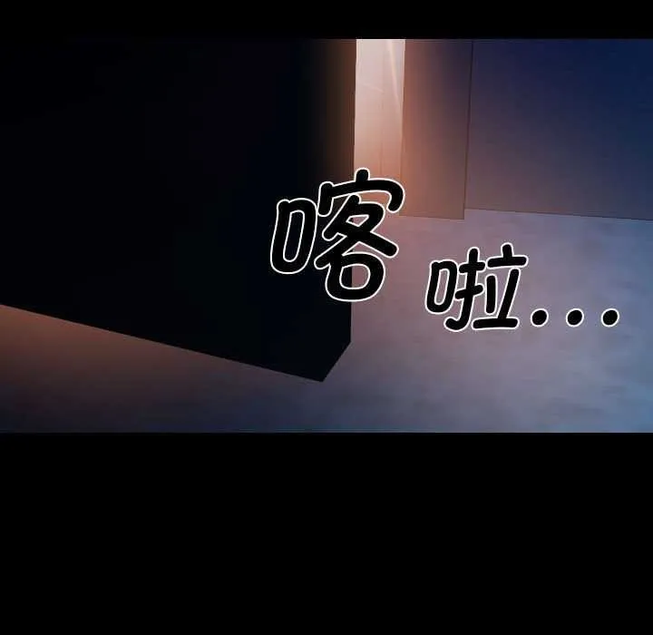 敲開你的門第127話