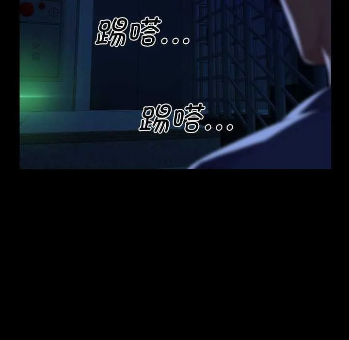 敲开你的门-第127話 - 图片 83