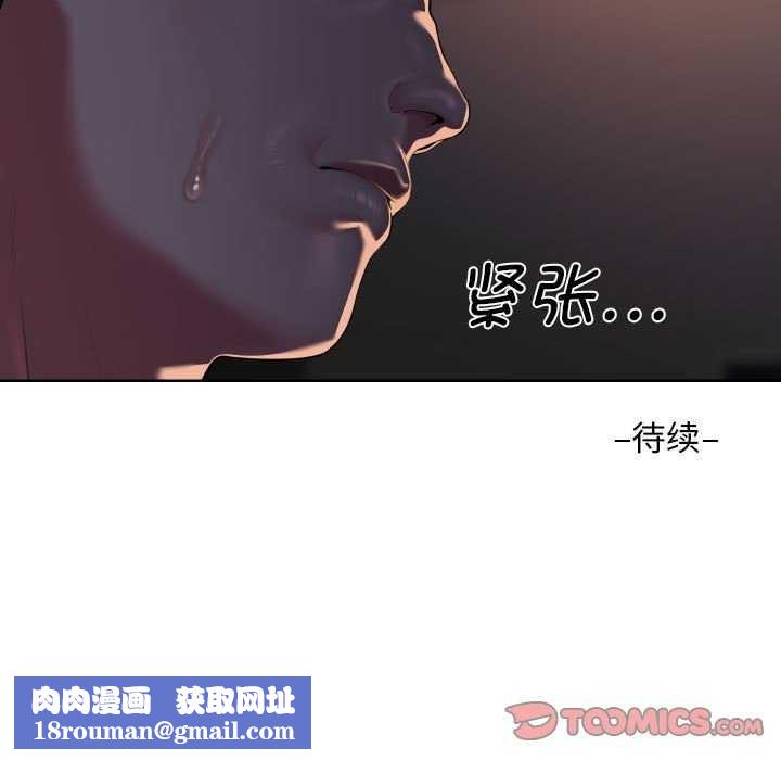 敲开你的门第127話