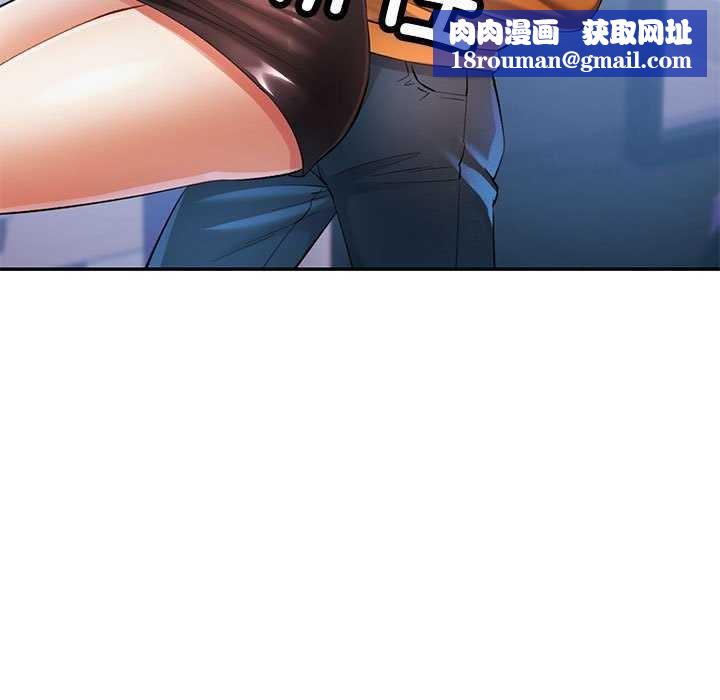 可以爱你吗第40話