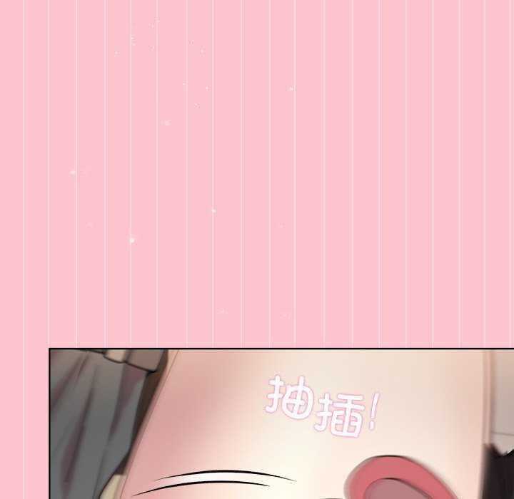 和美女上司玩游戏第39話