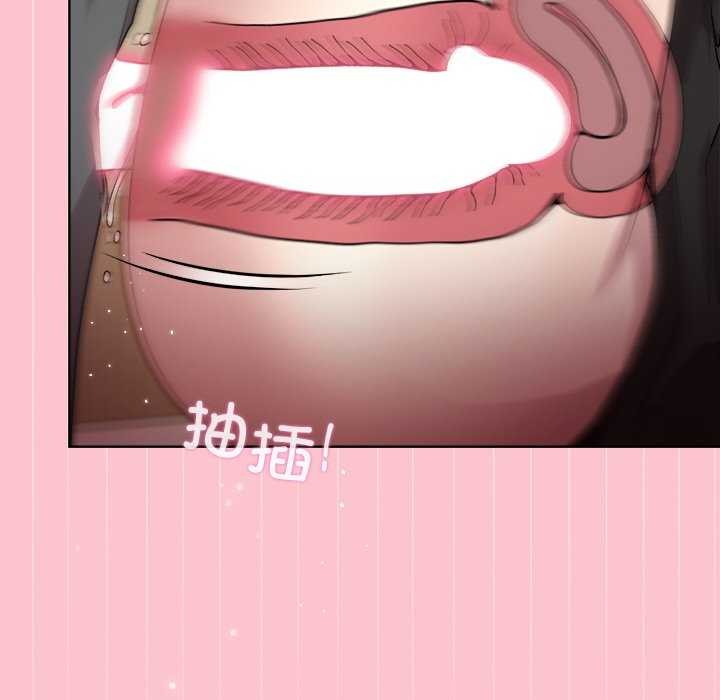 和美女上司玩游戏第39話