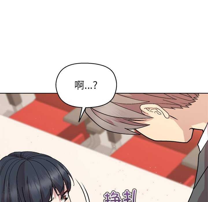 和美女上司玩游戏第39話