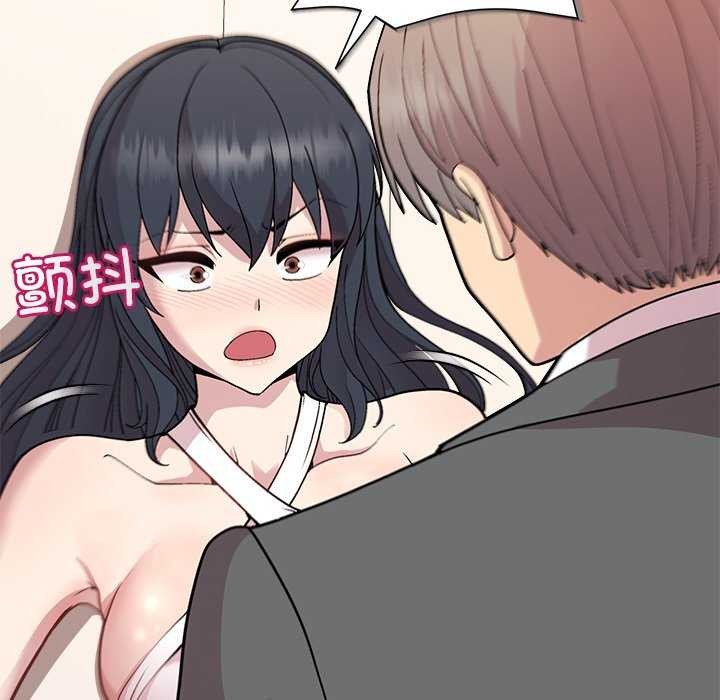 和美女上司玩游戏第39話