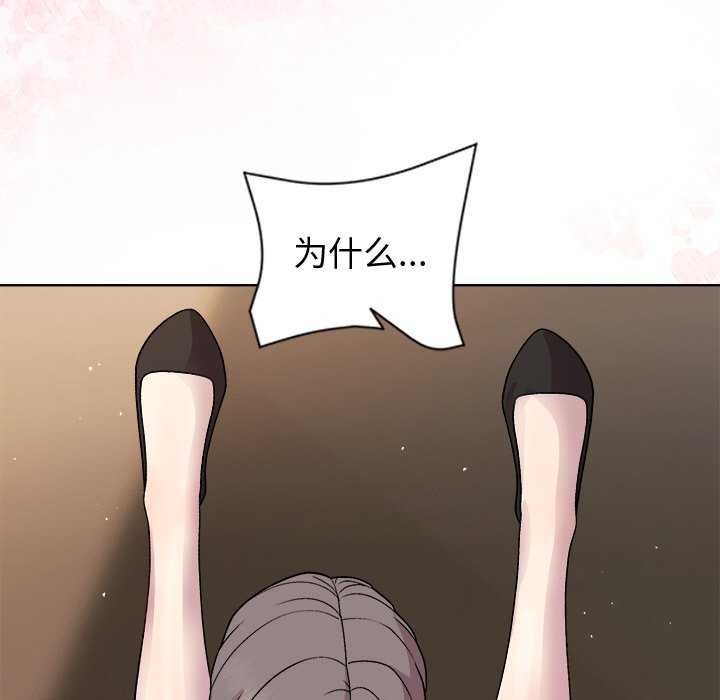 和美女上司玩游戏第39話