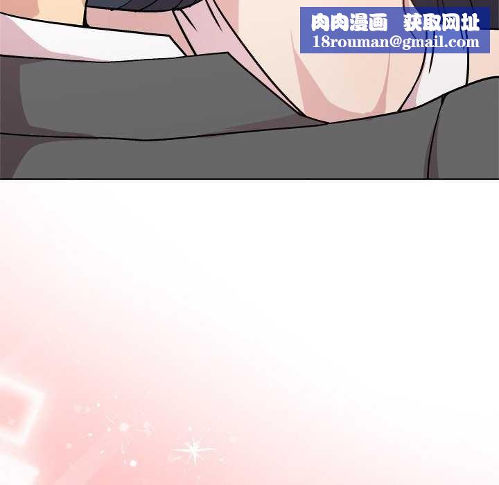 和美女上司玩游戏第39話