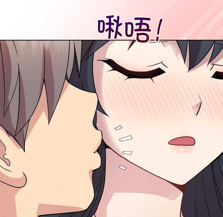 和美女上司玩游戏第39話