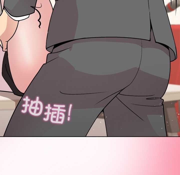 和美女上司玩游戏第39話