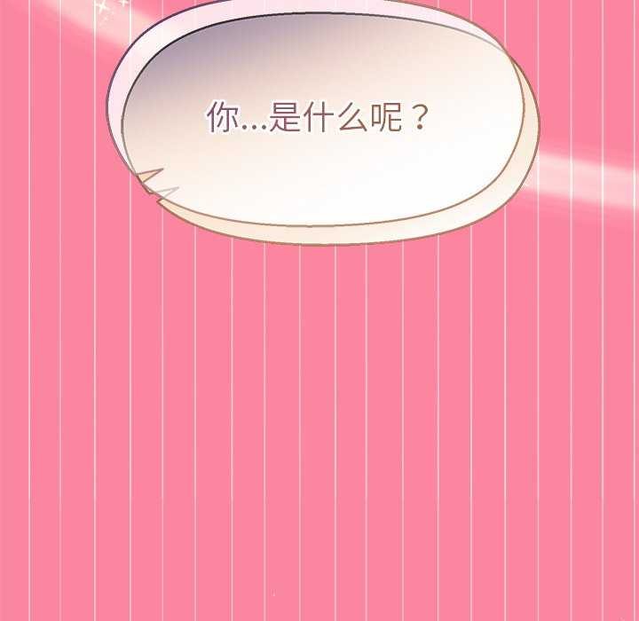 和美女上司玩游戏第39話