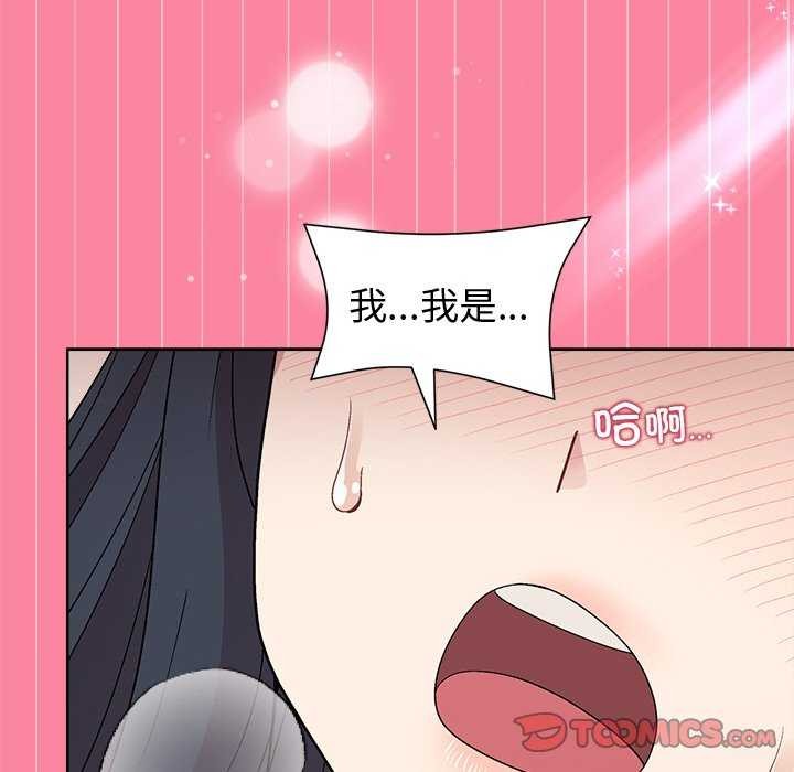 和美女上司玩游戏第39話