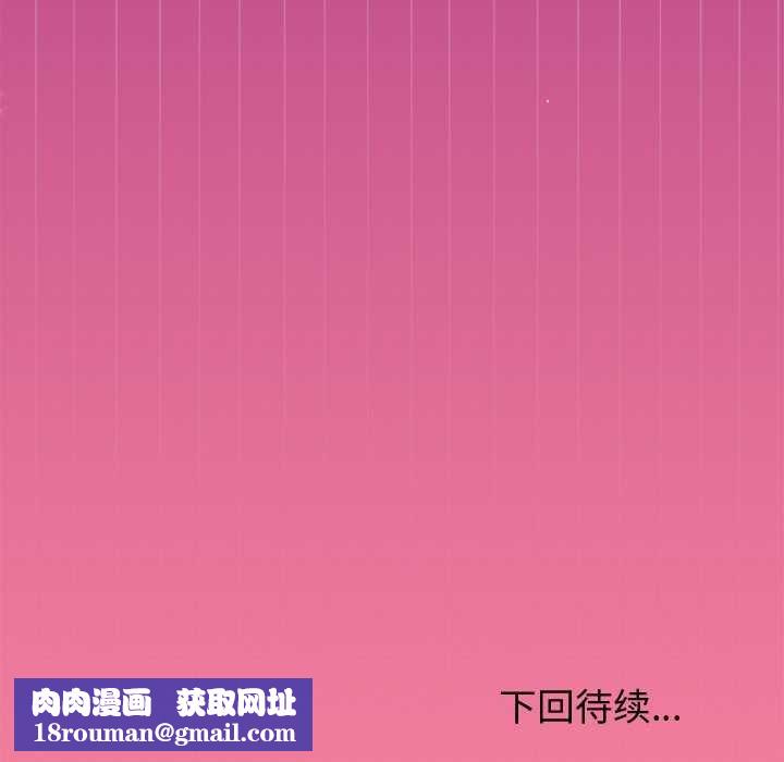 和美女上司玩游戏第39話