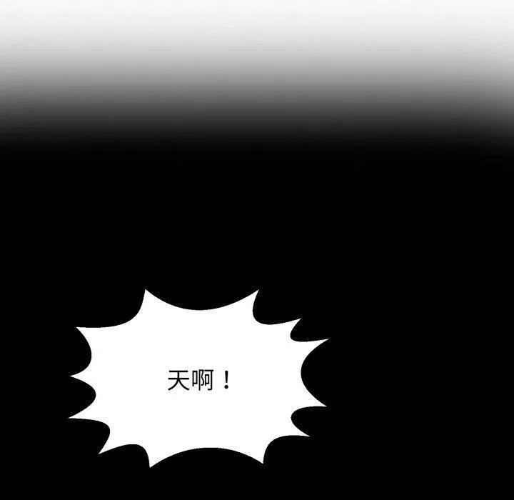 再爱我一次-第5話 - 图片 31