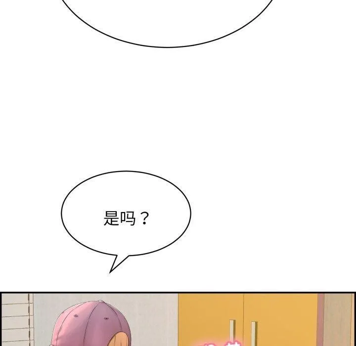 再爱我一次-第5話 - 图片 54