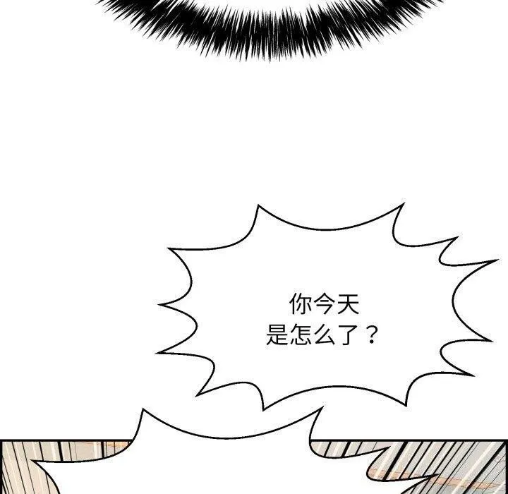 再爱我一次-第5話 - 图片 98