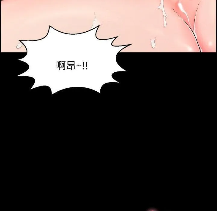再愛我一次第5話