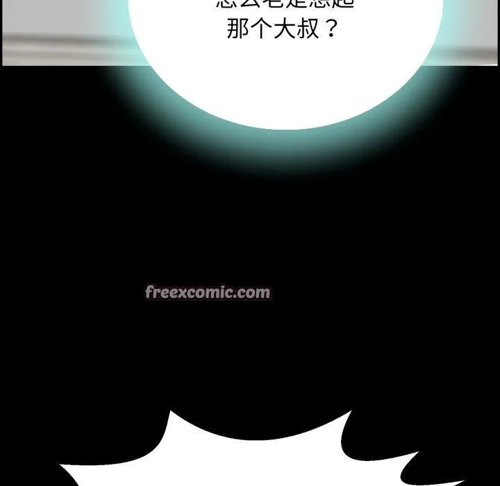 再爱我一次-第5話 - 图片 120