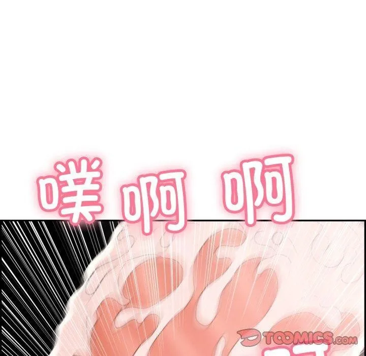 再爱我一次-第5話 - 图片 132