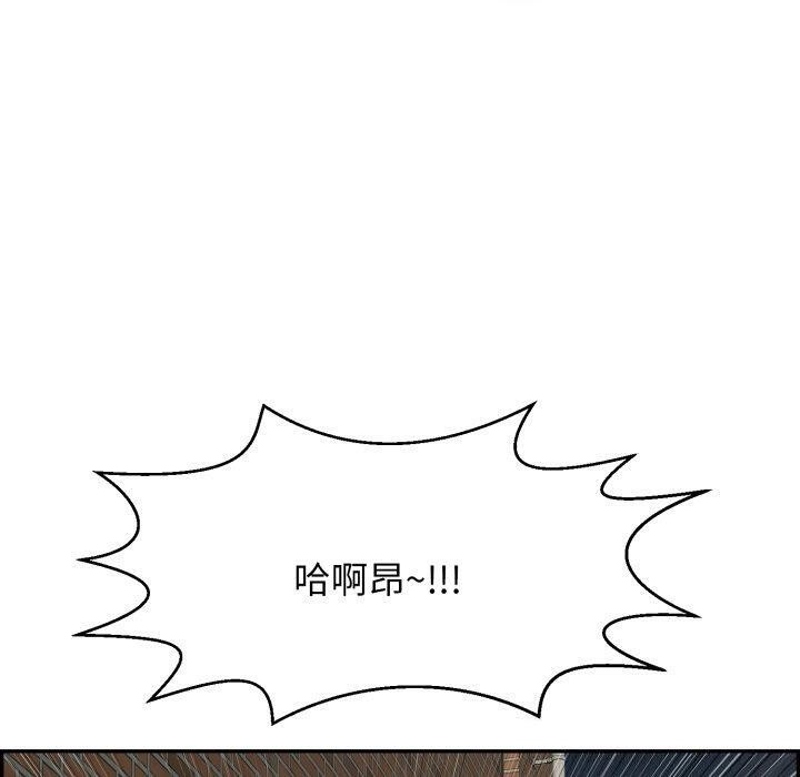 再愛我一次第5話